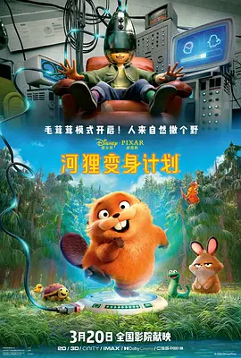 性交换妻子
